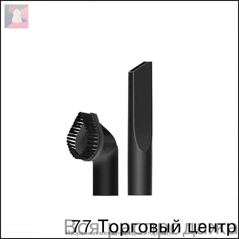 Для пылесоса Deerma DX700 Плоская насадка-щетка DX700S Круглая щетка Длинная плоская всасывающая DX700Spro DX135F