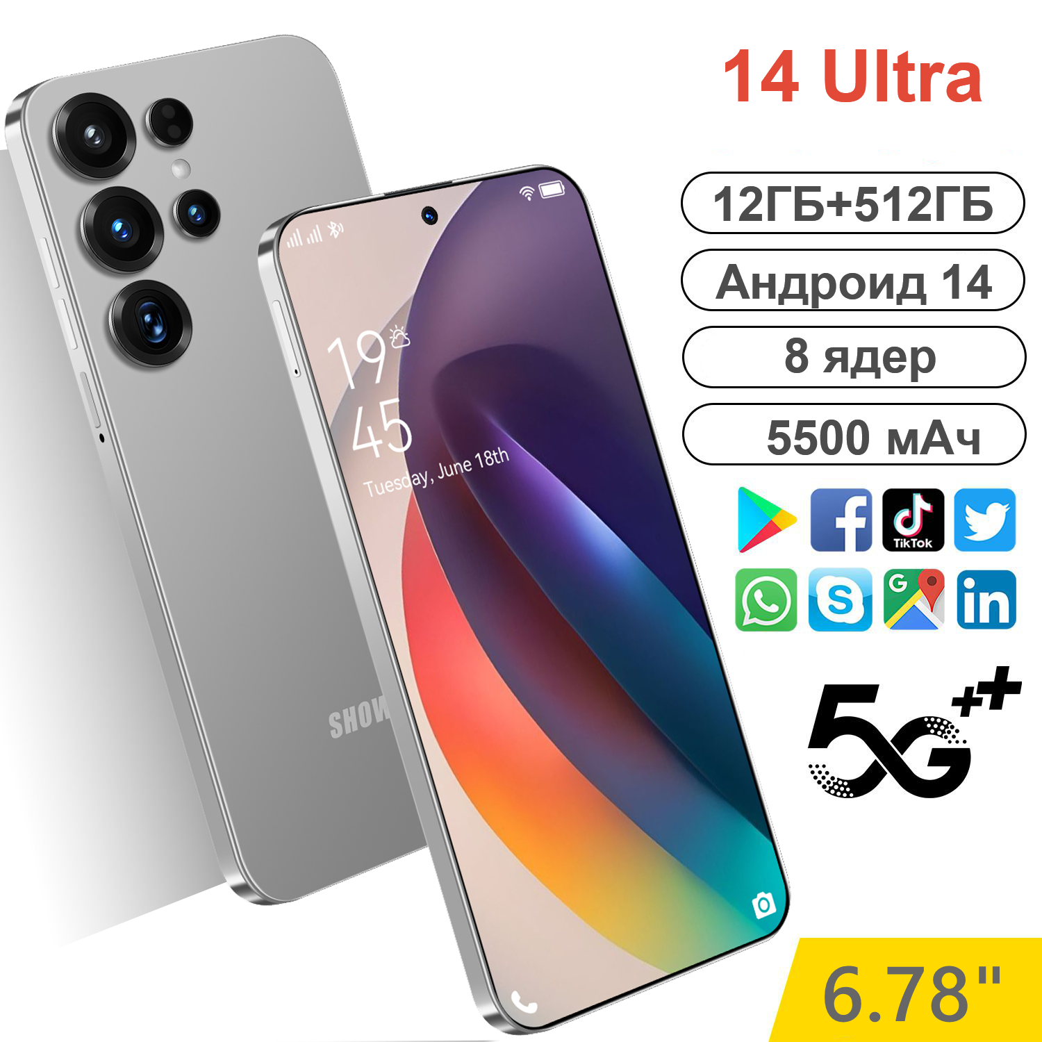 Андроит телефон с хорошей камерой 14 Ultra 50 Мп+50 Мп Камера, 12+512ГБ Android 13,2SIM , Серый