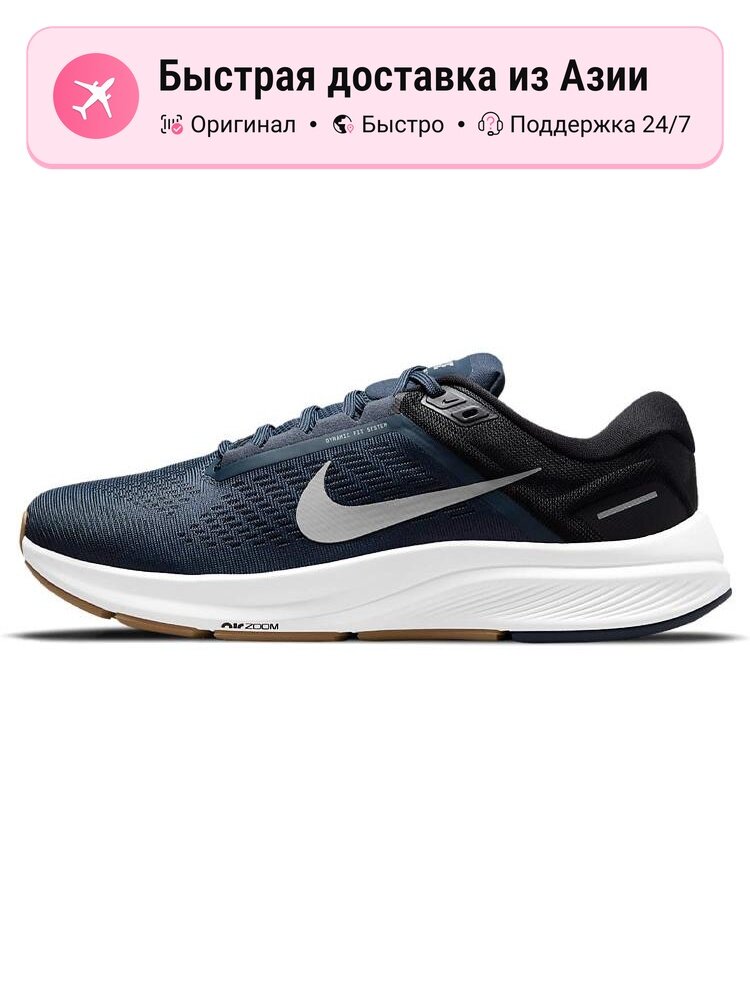 Кроссовки NIKE Air Zoom Structure 24