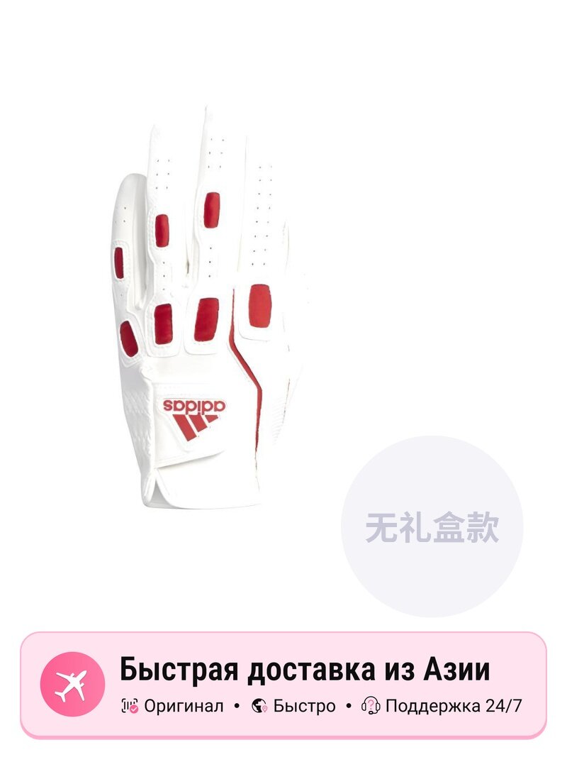 Перчатки adidas Adidas ULT для мужчин