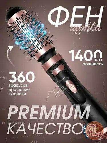 Braun Фен-щетка для волос 3YOL_S 1800 Вт, скоростей 3, кол-во насадок 2, белый, бронза