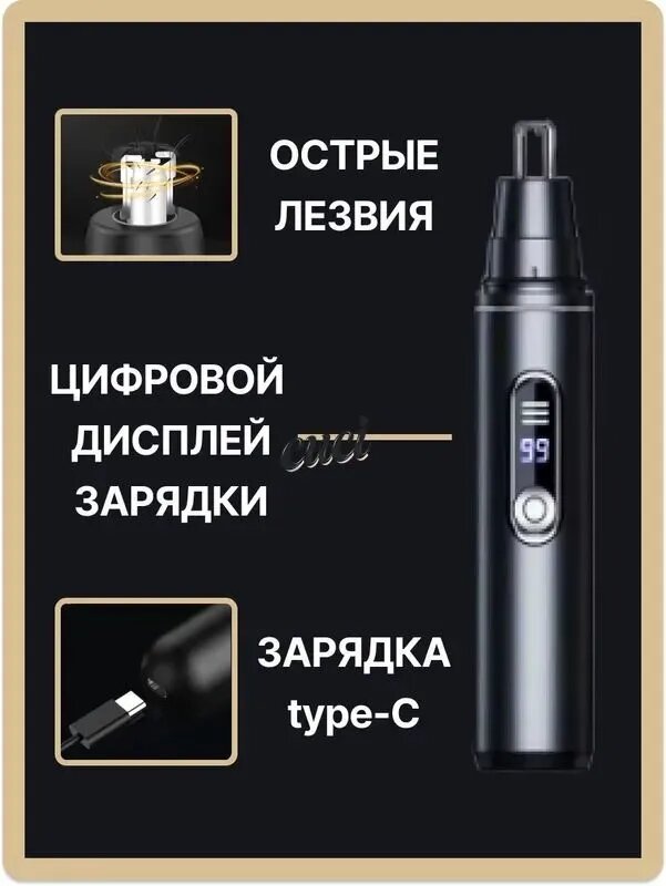 Midea Триммер для носа и ушей ImU96sdp, кол-во насадок 1