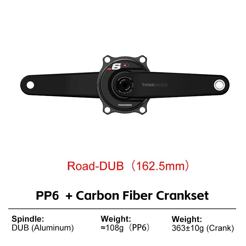 ThinkRider PP5 карбоновые шатуны Road-24 (162.5mm)