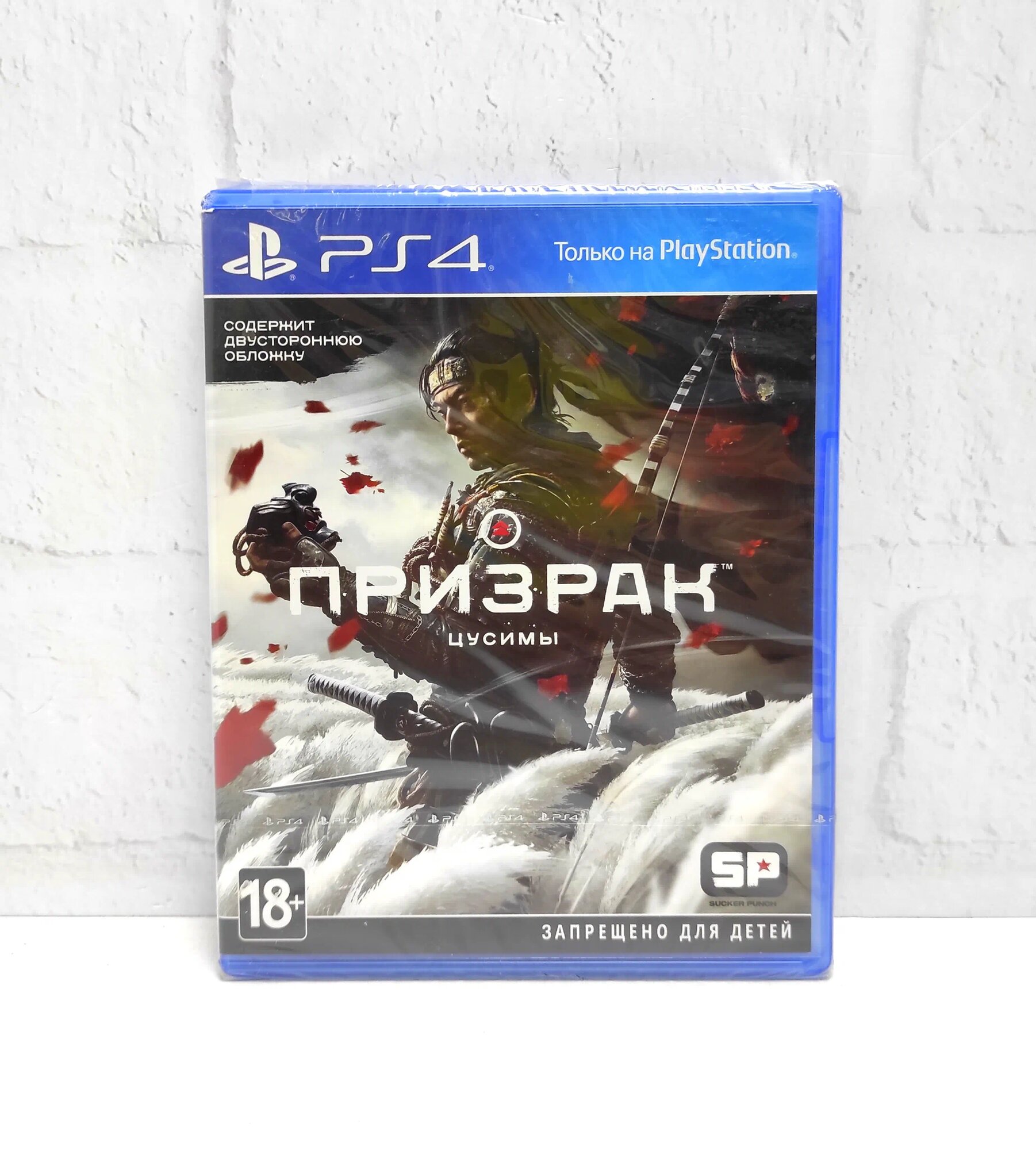 Ghost of Tsushima Призрак Цусимы Полностью на русском включая обложку CUSA 13323 Видеоигра на диске PS4 / PS5