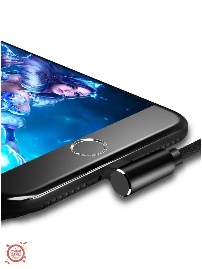 Кабель для мобильных устройств USB 2.0/Micro-USB 2.0 Type-A, 0.25 м, черный