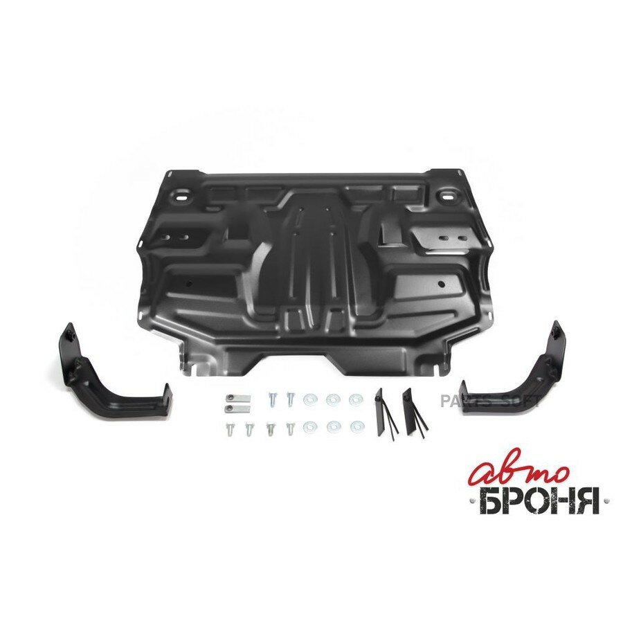 Автоброня 111058421 111.05842.1 защита картера+КПП! сталь 1.5 мм\Seat Ibiza IV все 08-15, Skoda Fabia 1.2, 1.4, 1.6 07-14