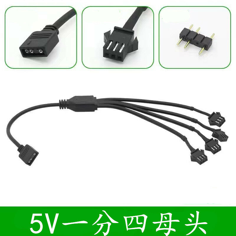 Кабель-разветвитель 5V 3Pin ARGB на SM3P 4-порта с женским разъемом для материнской платы RGB подсветки