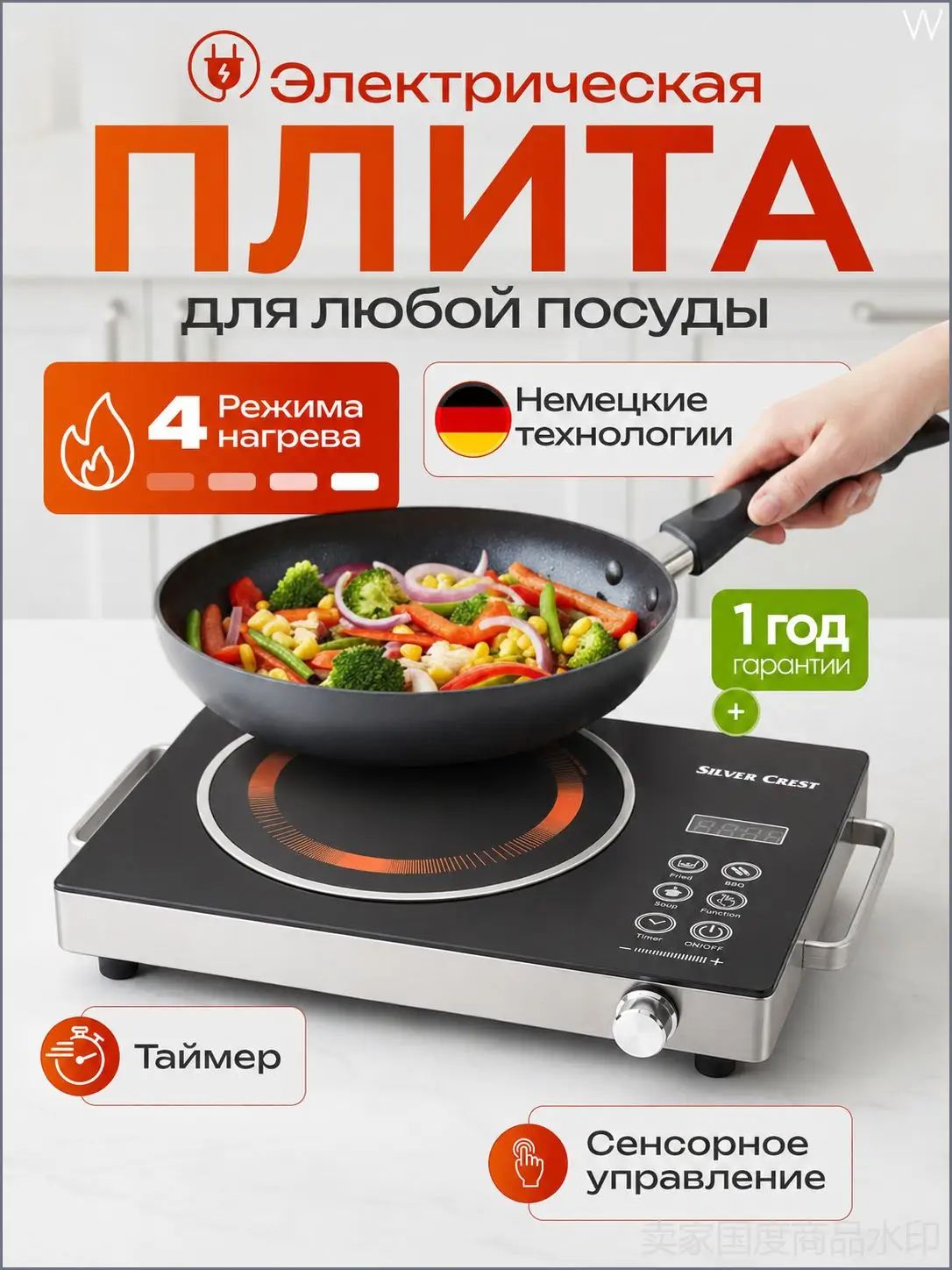 Инфракрасная настольная плита 019fb94d1836778fac791fd94f84c37c, хаки