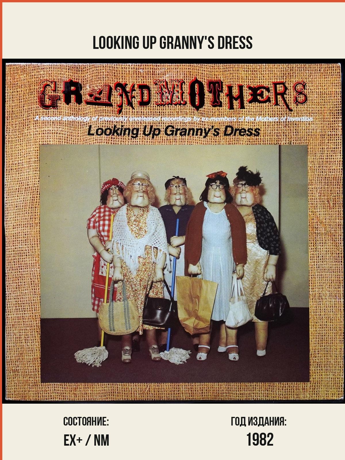 Виниловая пластинка Line Grandmothers – Looking Up Granny's Dress
