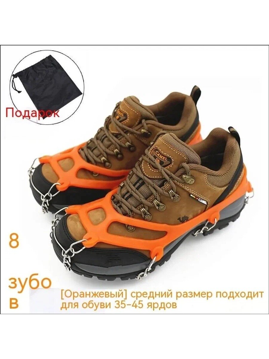 Кошки альпинистские размер 35-45, Страна-изготовитель Китай, Цвет Желтый