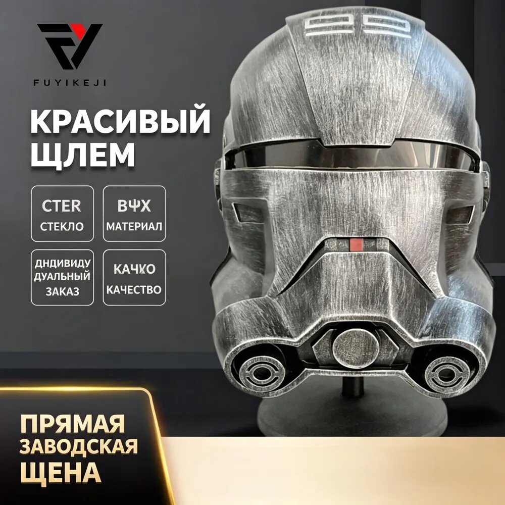Шлем имперского штурмовика смерти Death Trooper реплика, Звёздные войны: Изгой-один, Экологичная смола, ПВХ-линзы высокой чёткости, Мягкая сетчатая подкладка, Для косплея и коллекционирования