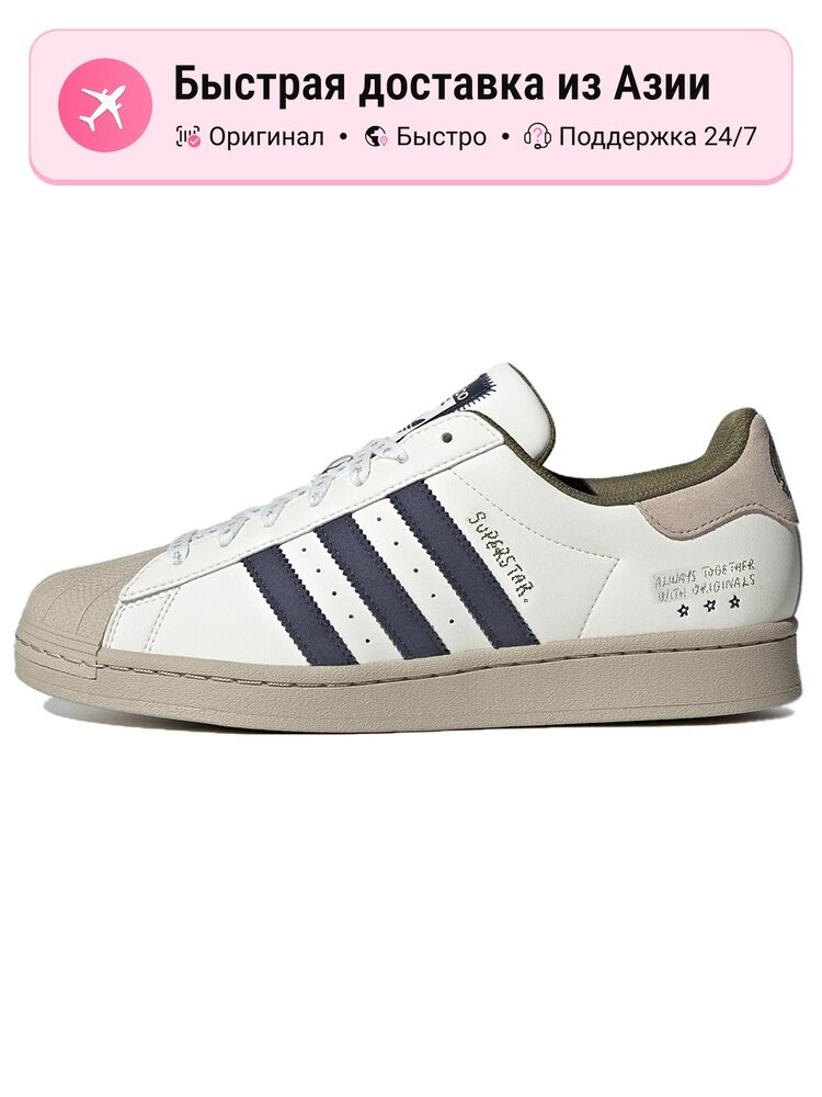 Кроссовки adidas Originals Superstar