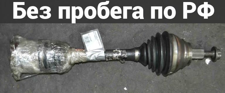 Привод перед. / лев. с пробегом AUDI A3