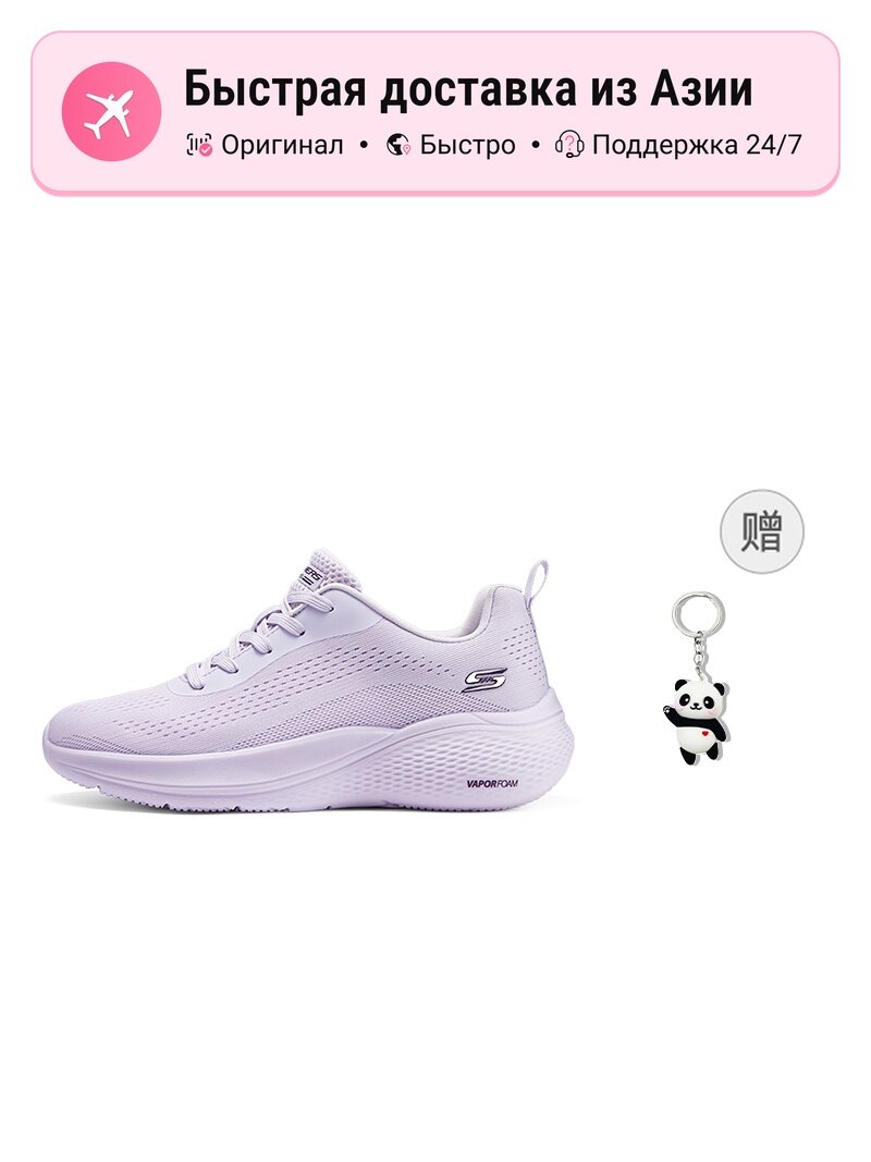 Кроссовки SKECHERS BOBS INFINITY