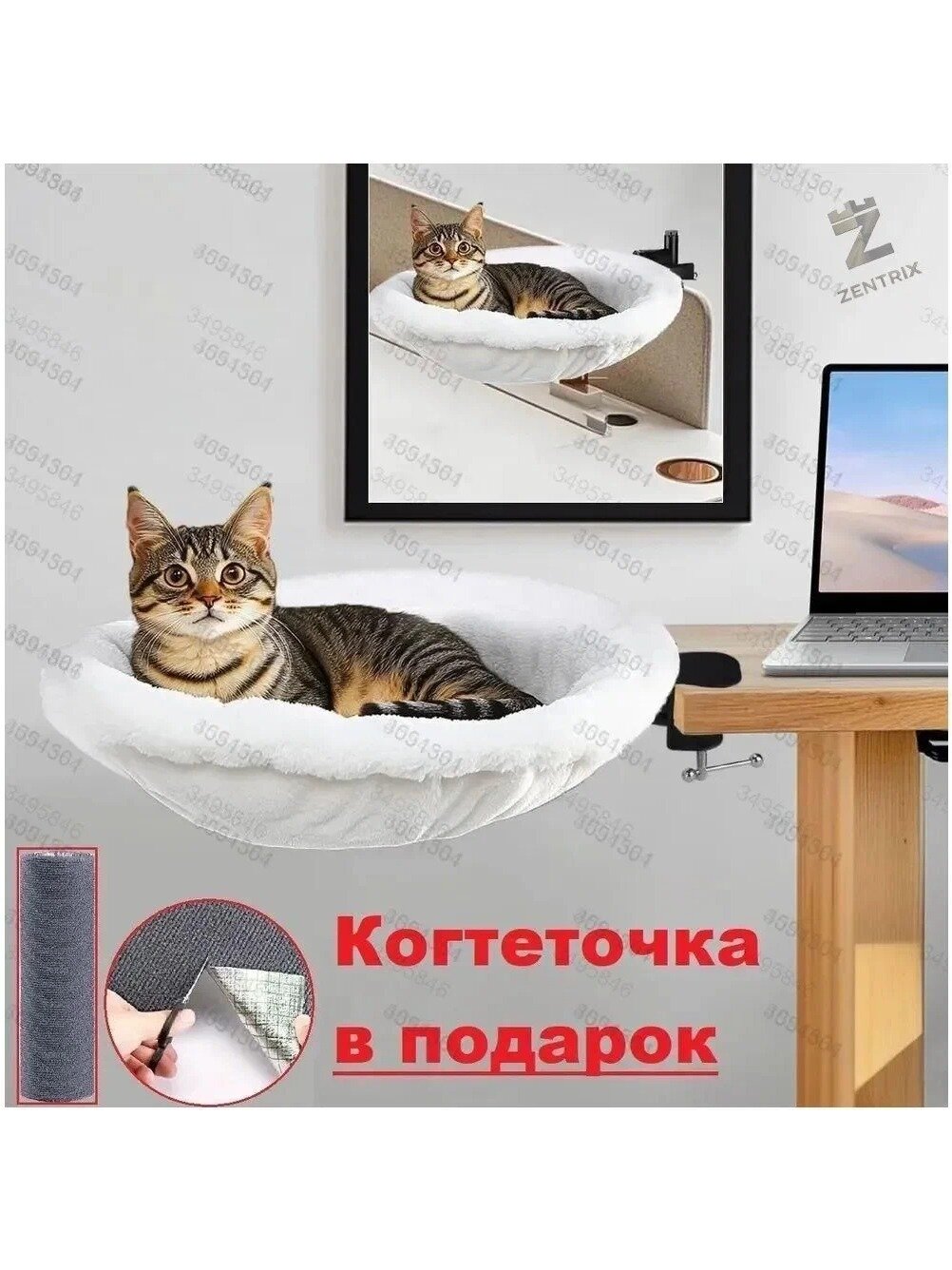 Лежанка для кошек и собак "Облачко" / Лежанка гамак для кошек на стол, с креплением 1шт