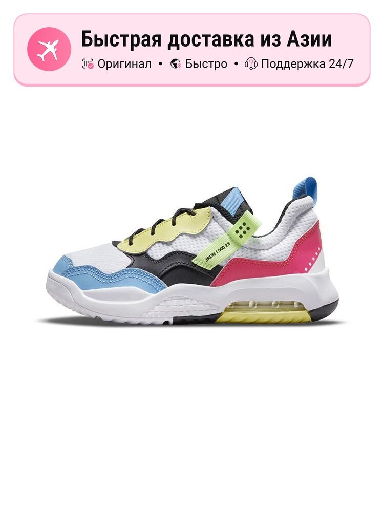 Кроссовки Jordan MA2