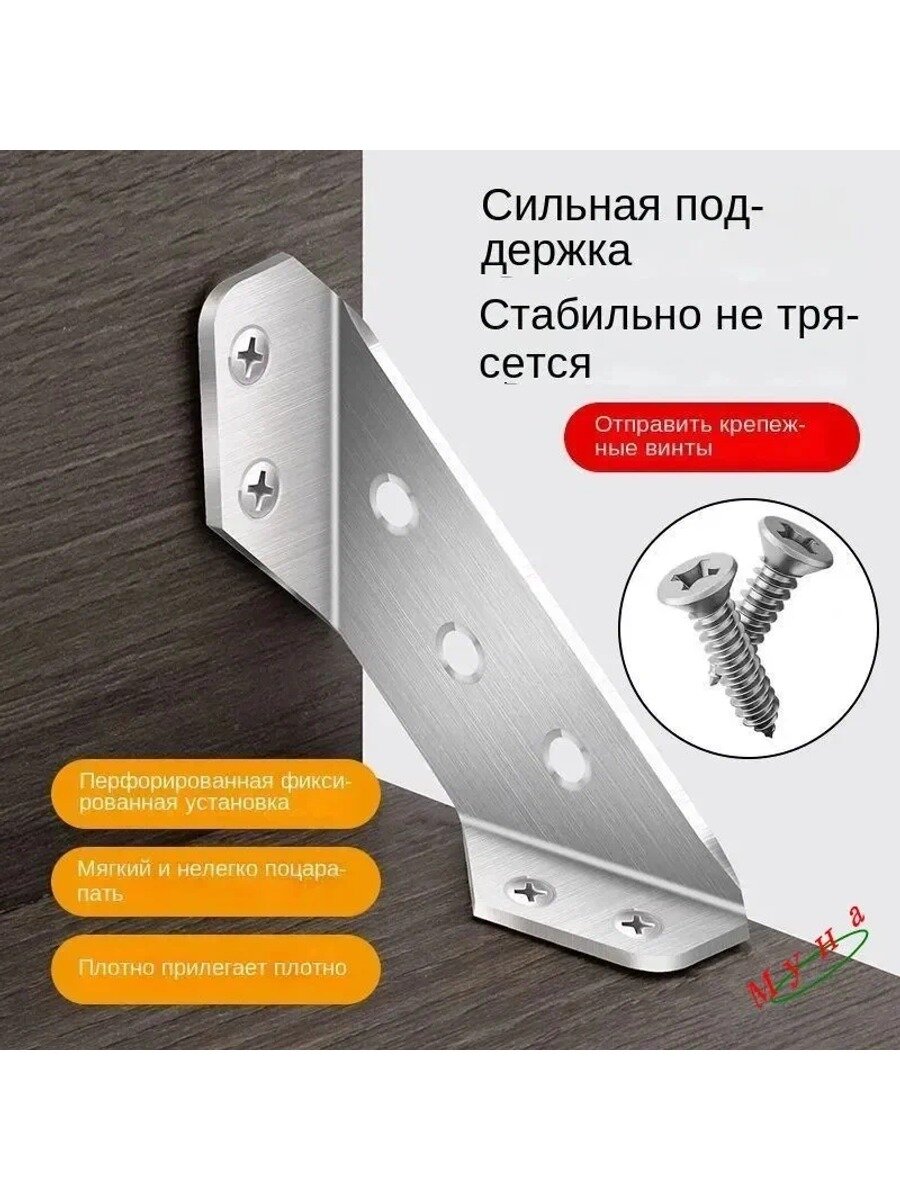 Уголок перфорированный крепежный 5 шт. серебристый, партномер DGNJM(1.1mm)
