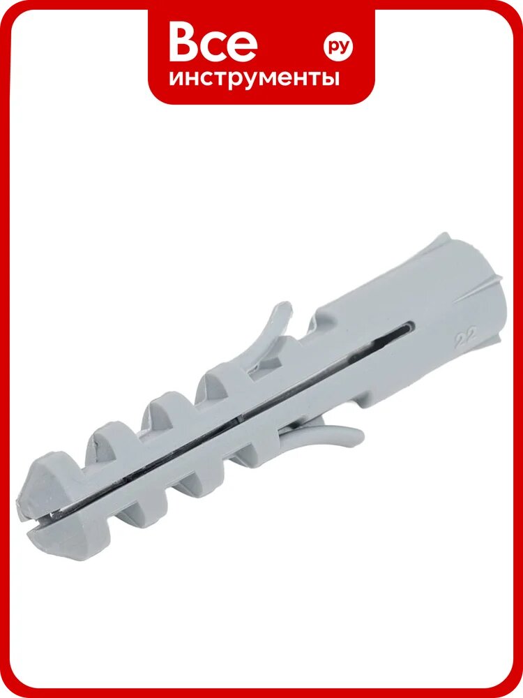 Распорный дюбель STARFIX 12x60 мм тип S 250 штук SM-59271-250