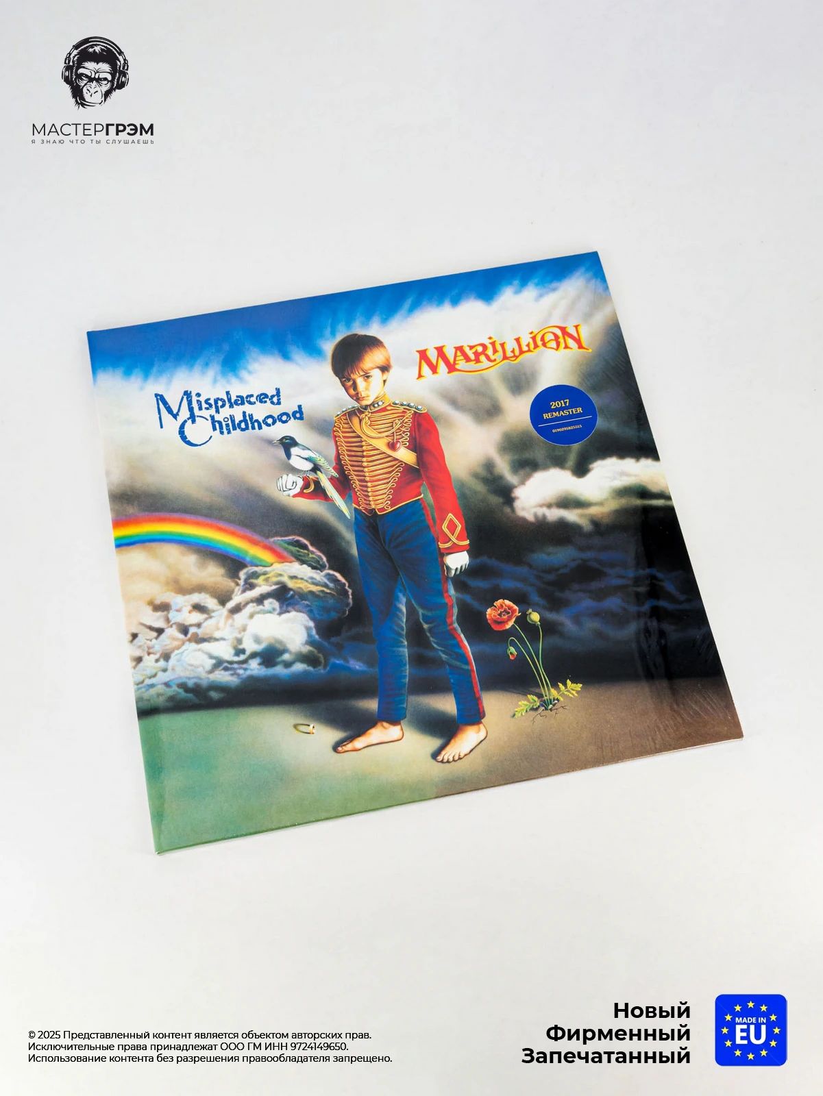 Виниловая пластинка Marillion - Misplaced Childhood (LP) 2017