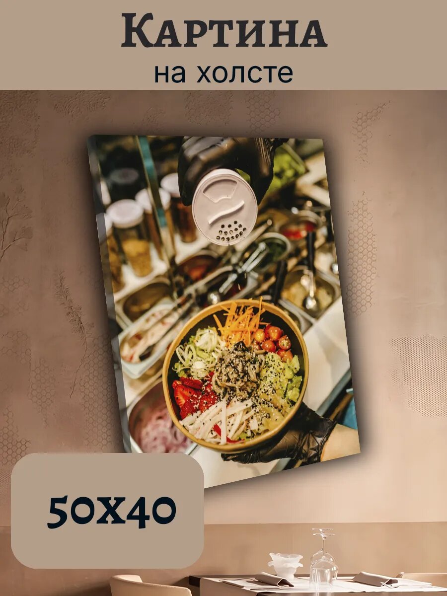Картина Еда Food Кухня Эстетика 40x50 боул