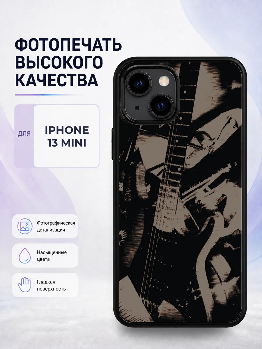 Чехол на iPhone 13 Mini темный гранж эстетичный черный альт