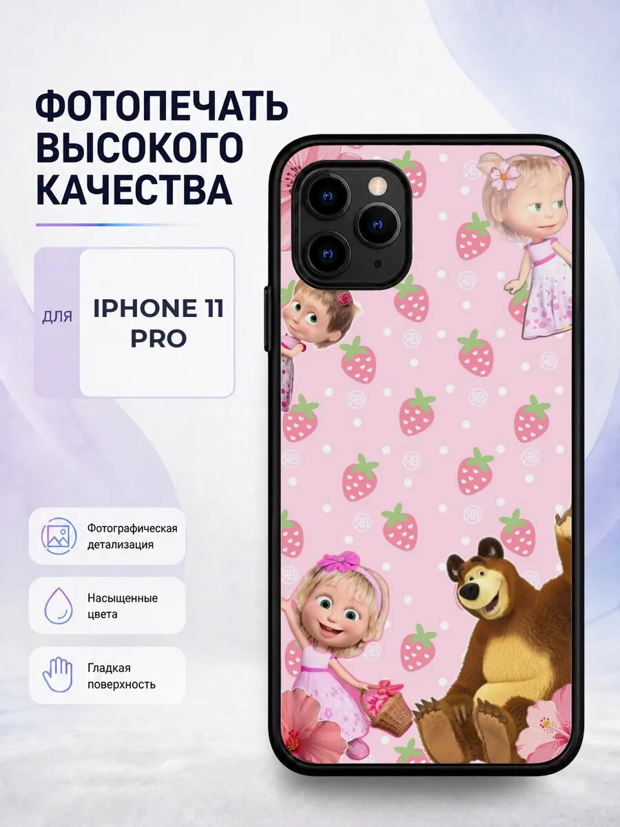 Силиконовый чехол iPhone 11 Pro Маша и Медведь мультик детск