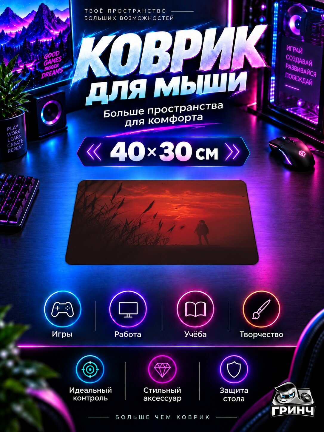 Игровой коврик для мыши 40×30 см — Alan Wake / Алан Уэйк — Alan Wake 2