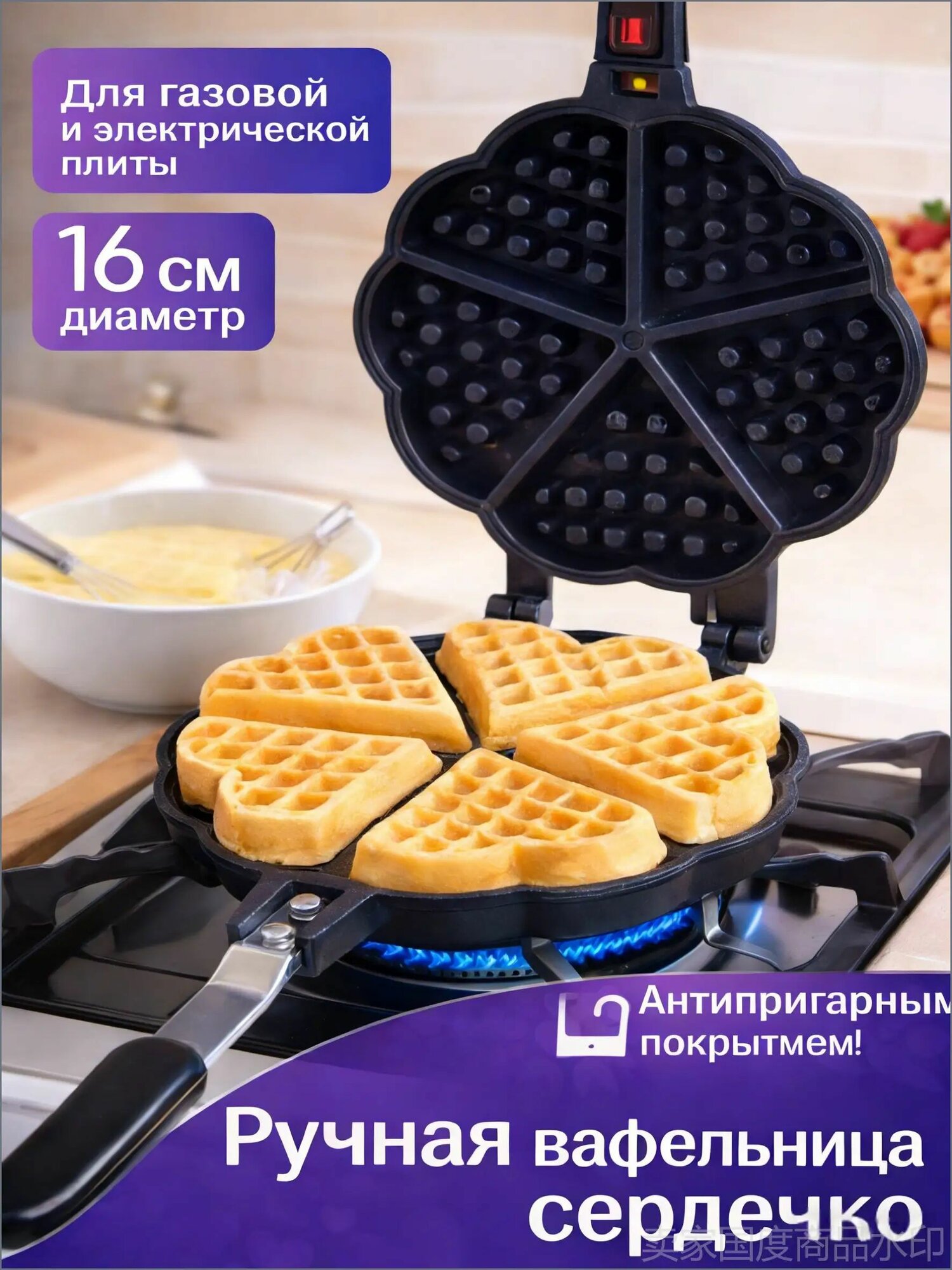 Вафельница 019c9db3579c7c749e0f5d2d93a15b6c, темно-серый