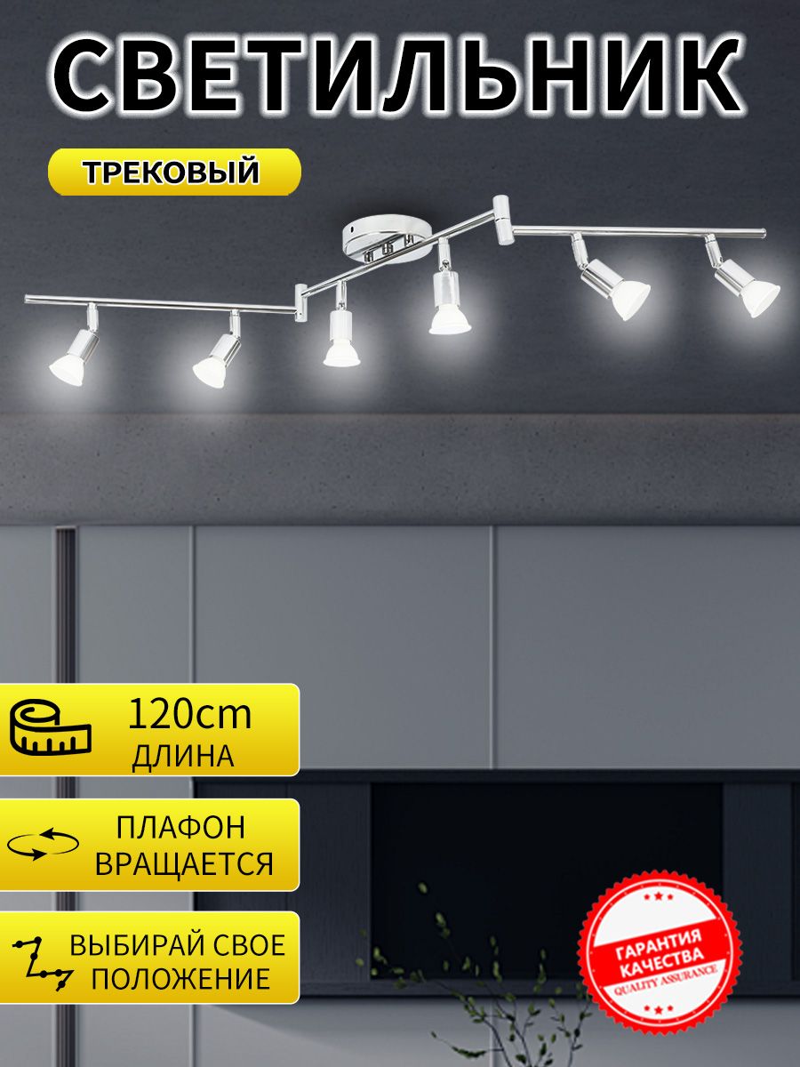 Трековый светильник лофт потолочный, люстра потолочная на кухню в спальню, светильник линейный, GU10, AYHOME