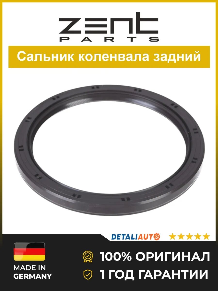 Сальники для авто Zentparts Z26873 Мицубиси Спейс Раннер 1.8 Mitsubishi Space Runner 1.8 1992-1998