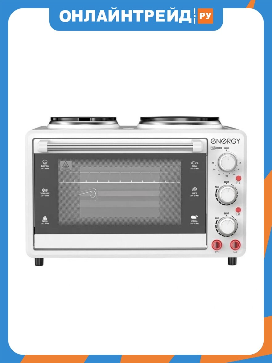 Мини-печь Energy GН-26A-W (1400 Вт 26л) 105498