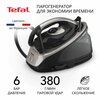 Фото Tefal Express Essential SV6120E0