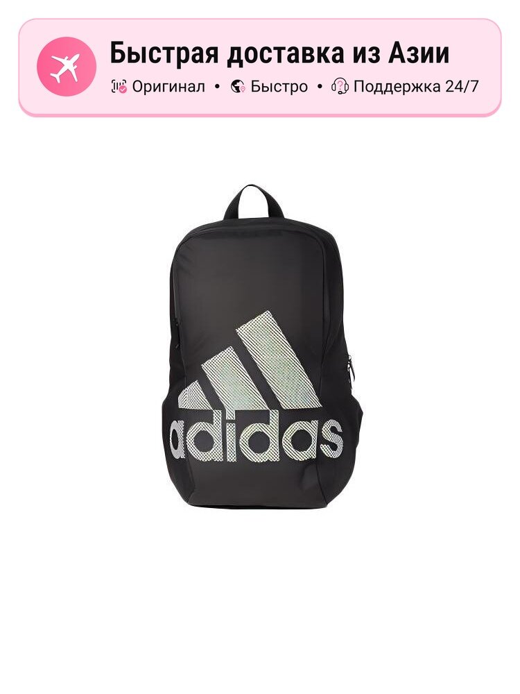 Рюкзак мужской Adidas Regular из полиэстера черный