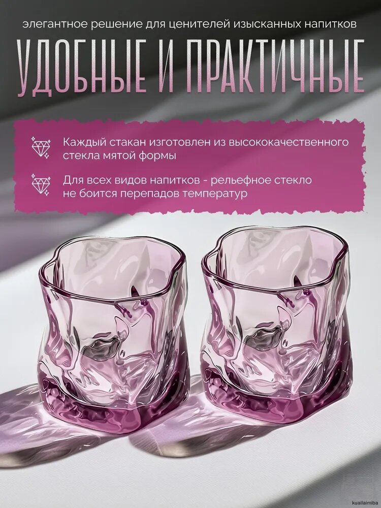 Стакан граненый 200 мл 2 шт прозрачный