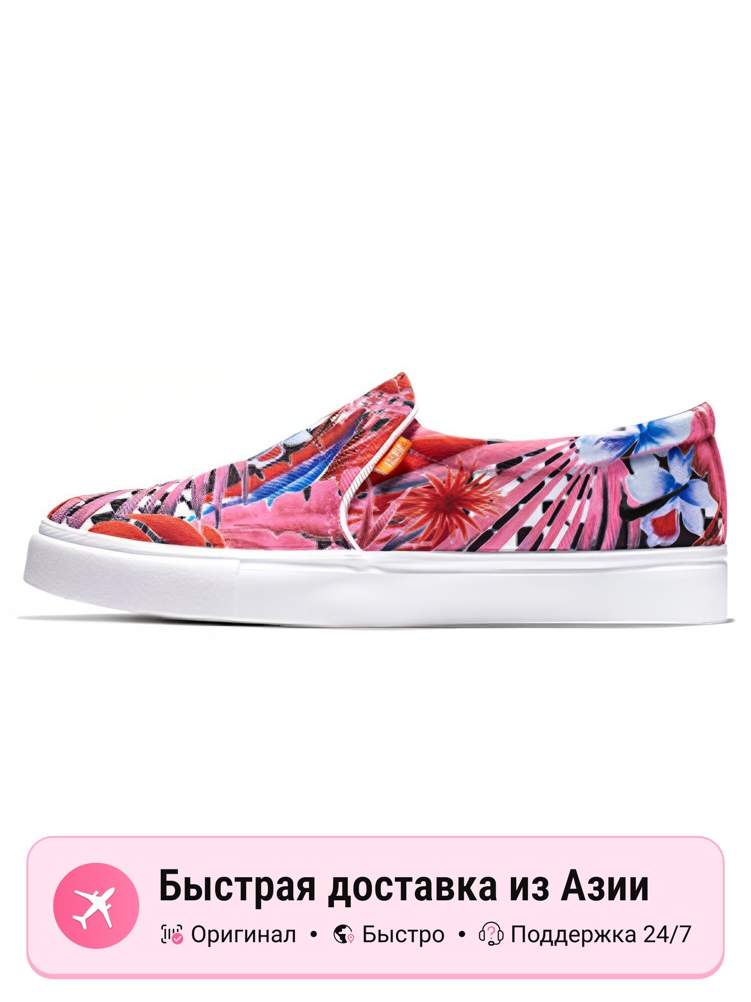 Кроссовки NIKE Court Royale Ac Slip On