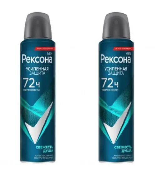 Рексона Дезодорант спрей, Свежесть душа, 200 мл, 2 шт