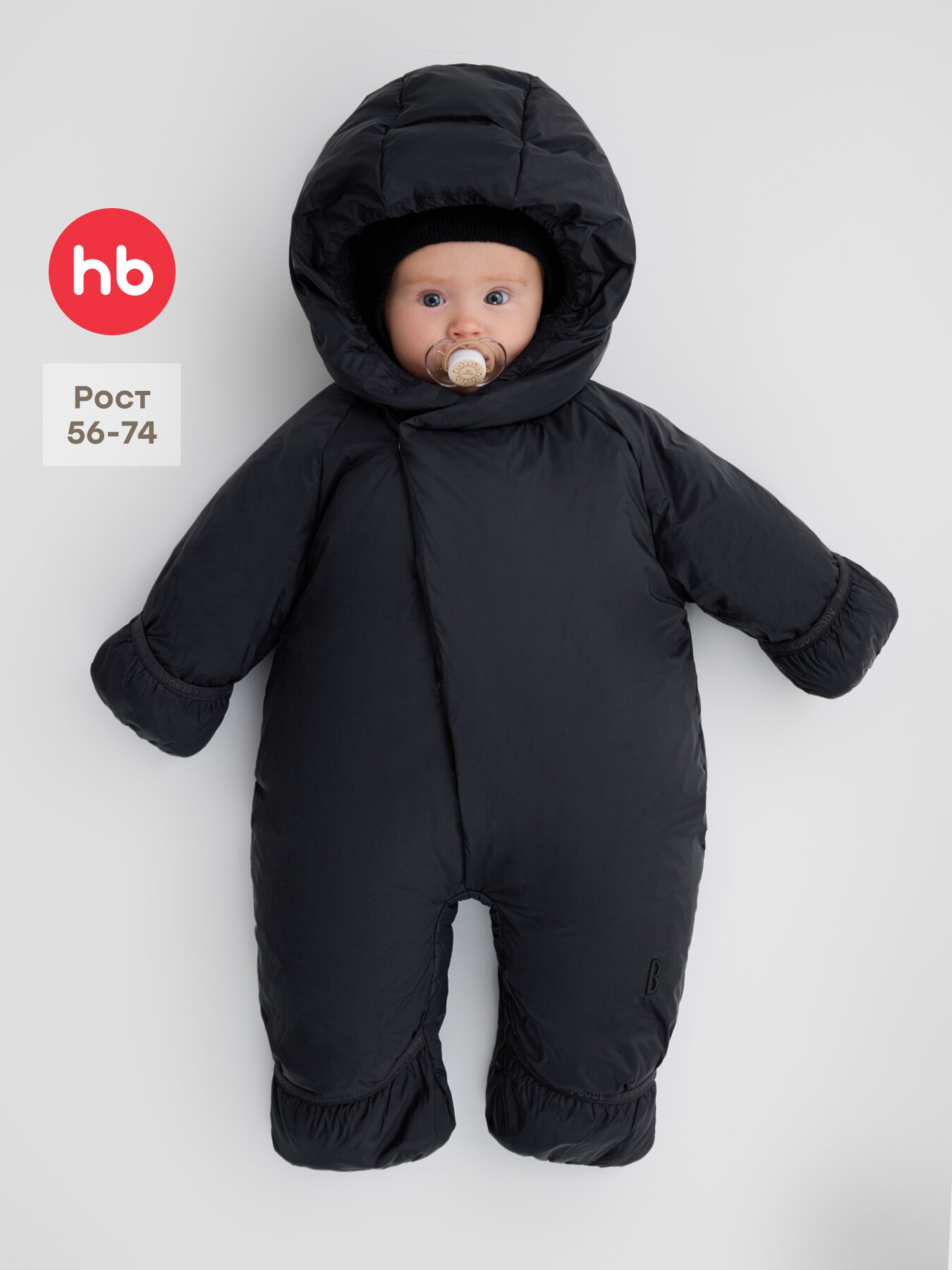 Комбинезон утеплённый Happy Baby для новорожденных