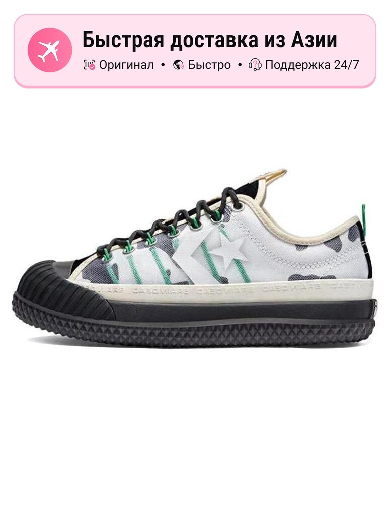 Кроссовки Converse Bosey Boot