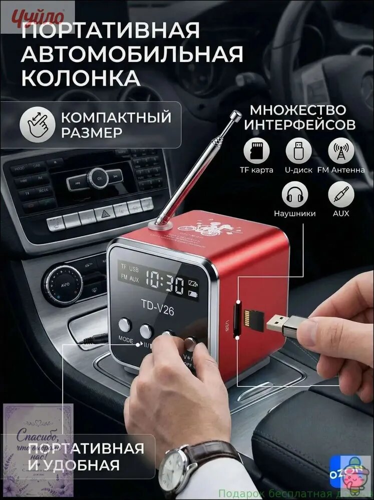 Колонки автомобильные, 20 см (8 дюйм.)