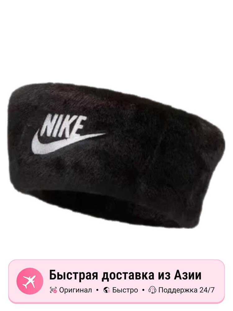 Повязка спортивная NIKE Active для мужчин