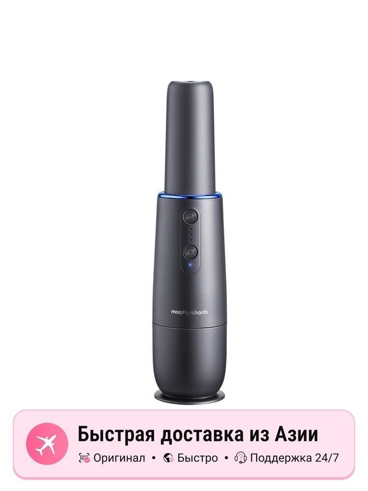 Ручной и портативный пылесос Morphy Richards, цвет: iron gray