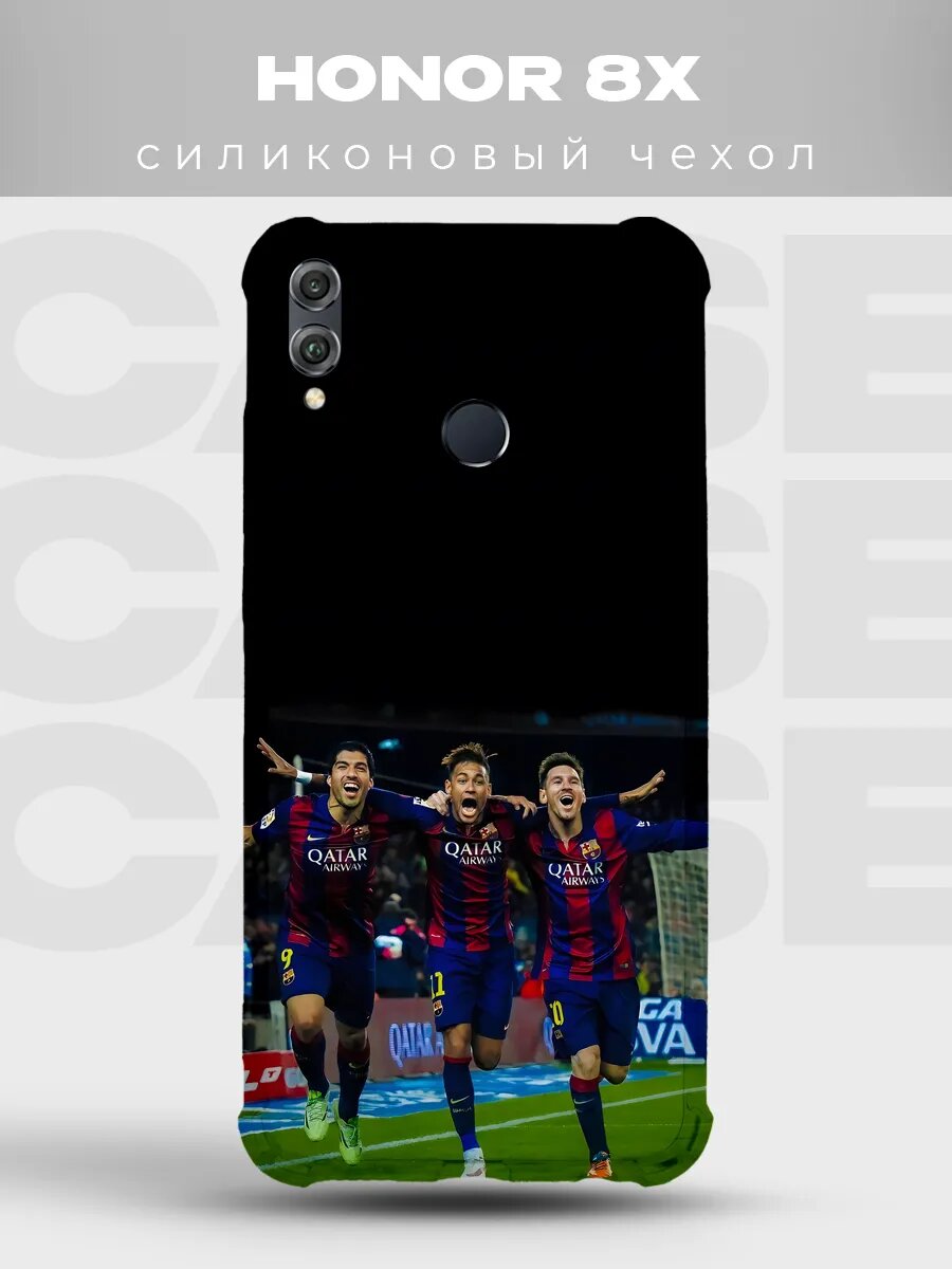 Чехол на Honor 8x Месси Неймар Суарес Барса