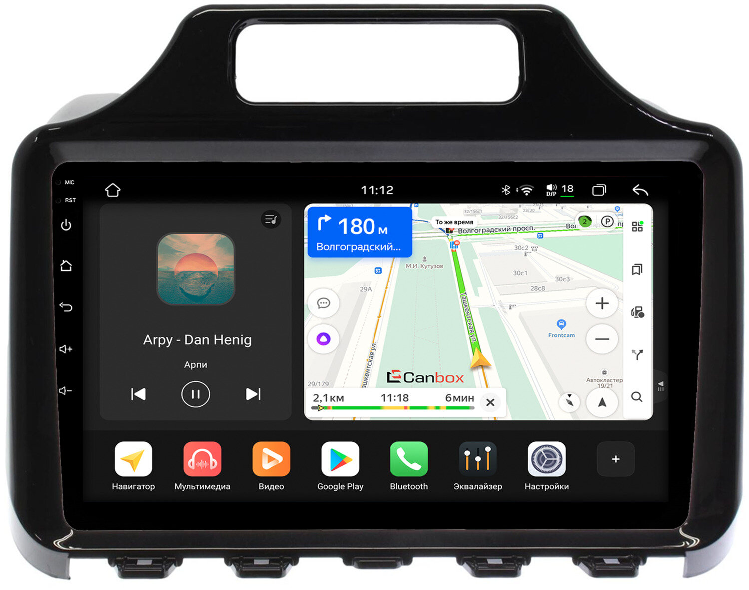 Штатная магнитола Canbox H-Line 4792-9-0427 для Toyota iQ 2008-2011 (глянцевая) на Android 14 (4G-SIM, 4/64, DSP, QLed)