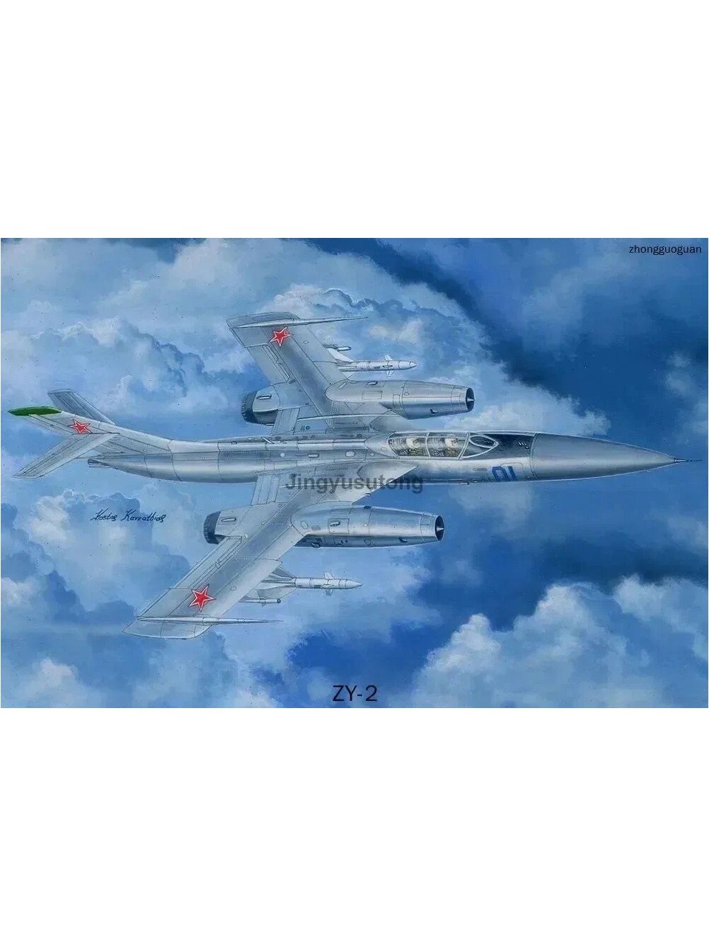 Сборная модель самолета Як-28П Файрбар в масштабе 1/48, голубой