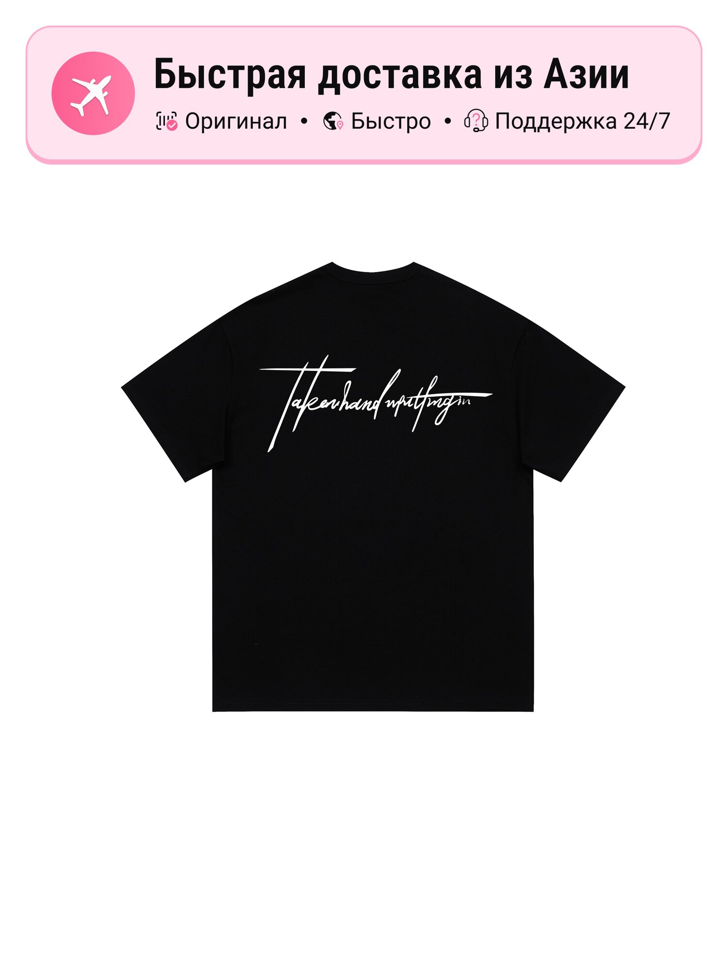 Футболка FONDLOOK FONDLOOK
