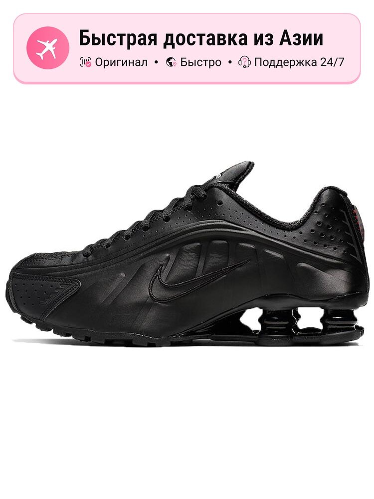 Кроссовки NIKE Shox R4