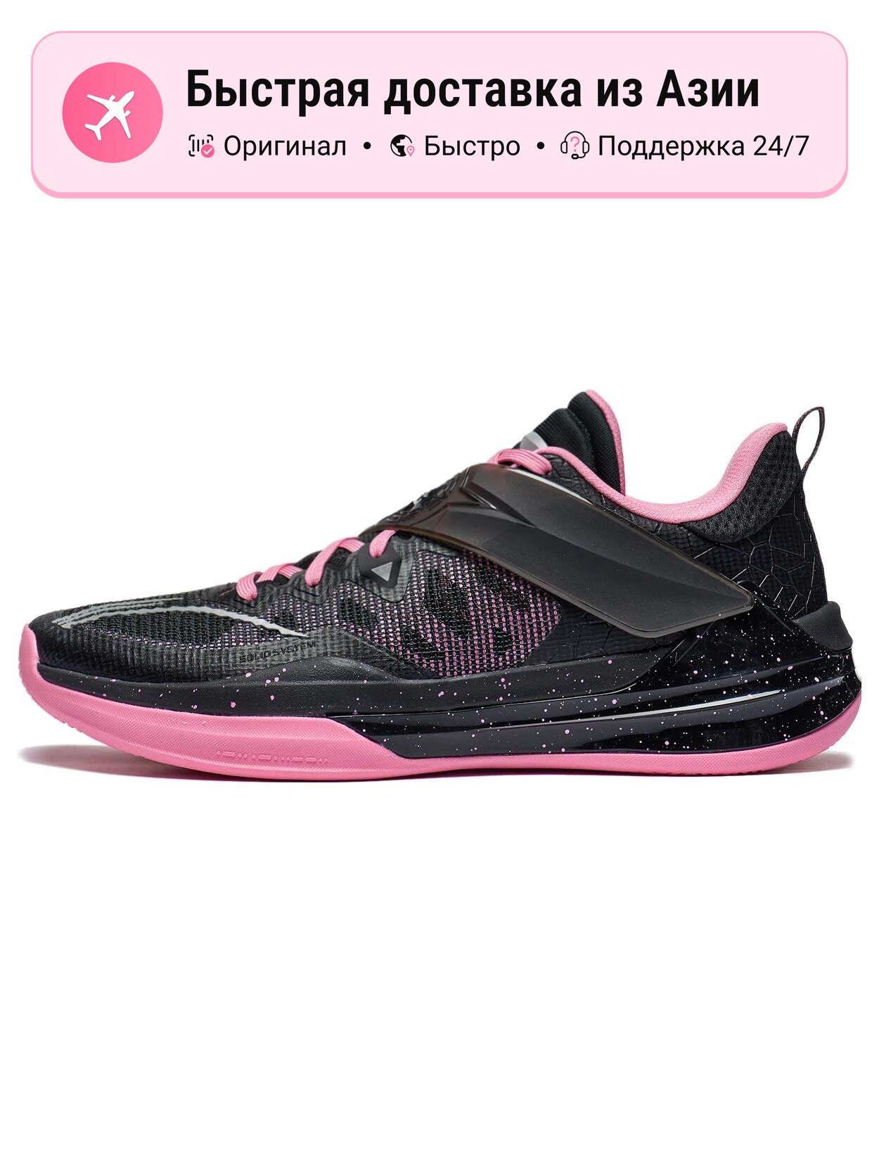 Кроссовки LI-NING Liren3 TEAM