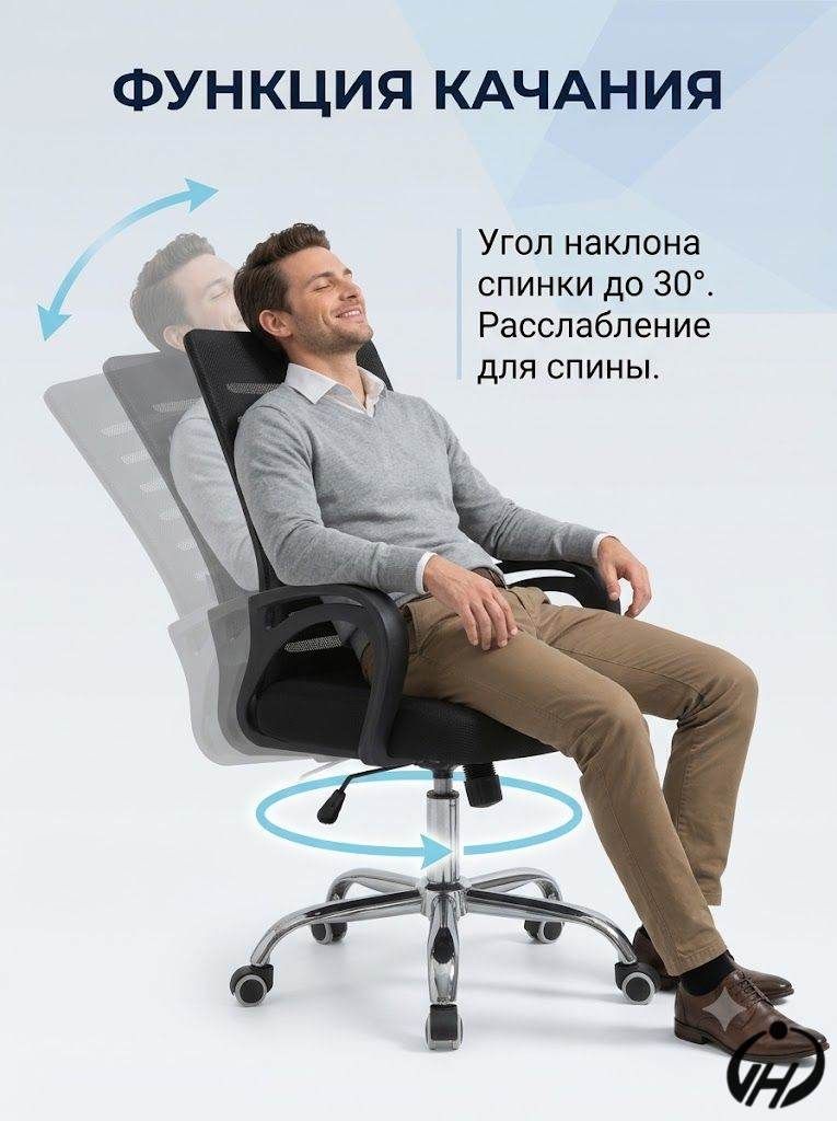 Стул мастера, черный — фото 1