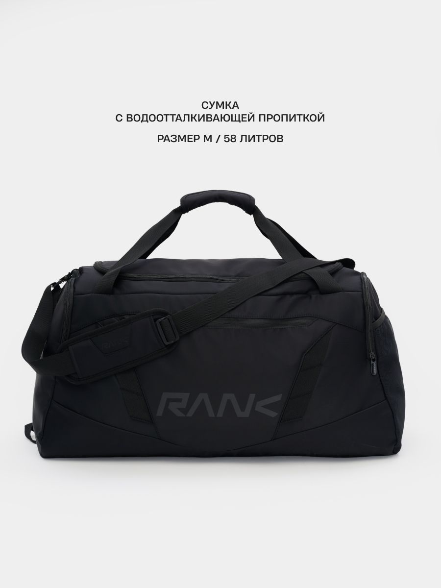 Сумка спортивная