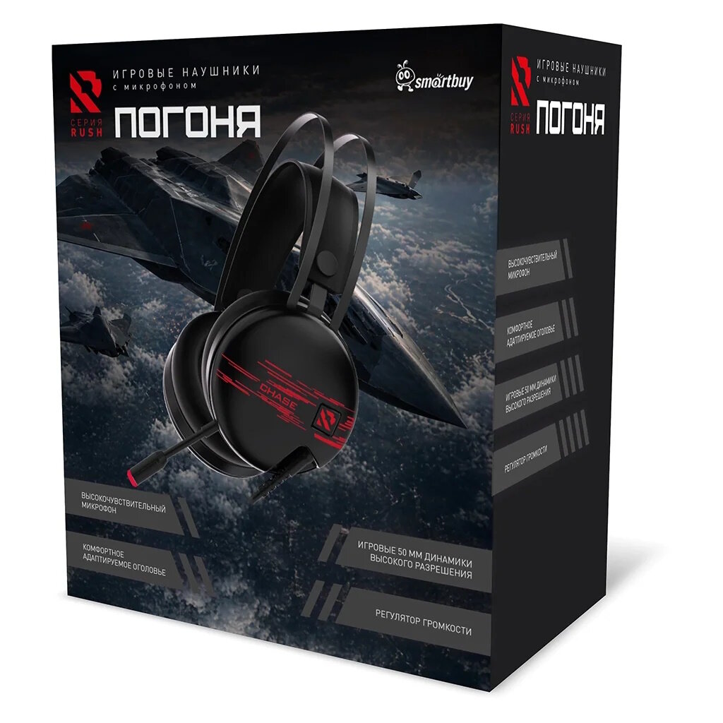 Гарнитура полноразмерная Игровая SmartBuy погоня, USB+2*3,5мм, 50мм, черн (SBHG-9790)